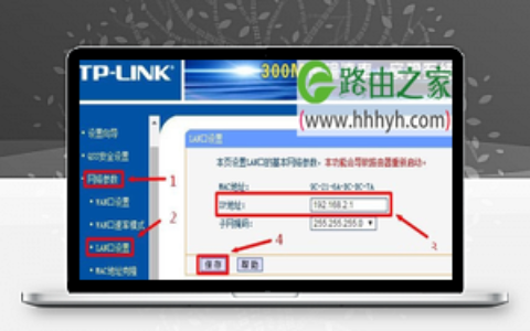 TP-Link路由器获取不到动态ip的解决方法
