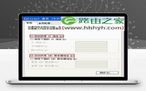 TP-Link TL-MR13U便携式路由器AP模式设置上网