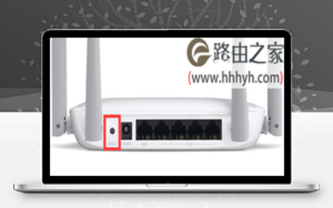 水星MW300R路由器更改密码方法