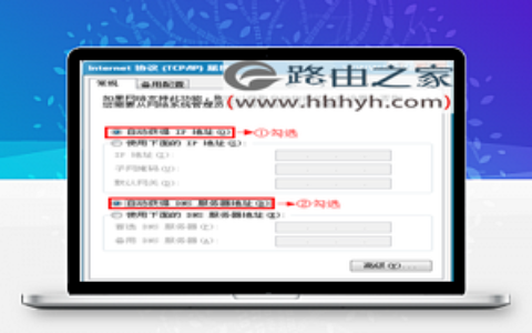 TP-Link TL-WR706N无线路由器Bridge桥接模式设置上网