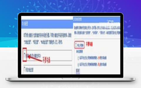 TP-Link无线路由器无法上网怎么解决？