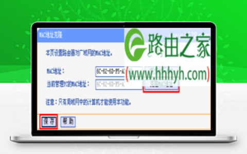 路由器PPPOE拨号上网WAN口获取不到IP地址的解决方法