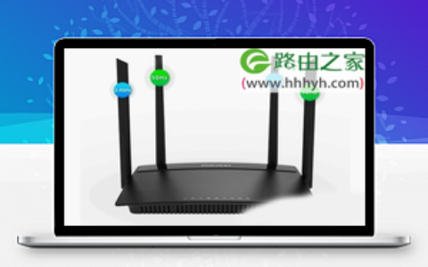 买路由器要注意什么 无线路由器参数怎么查看？