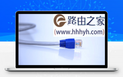 TP-Link TL-WR885N路由器连不上网解决办法