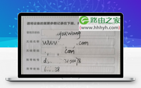 TP-Link TL-WR840N无线路由器设置上网方法