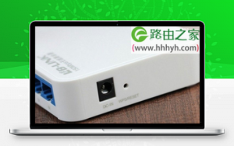 路由器wps/reset的介绍与作用