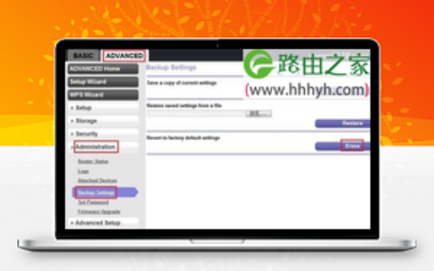 网件NETGEAR路由器如何复位重置(恢复出厂设置）