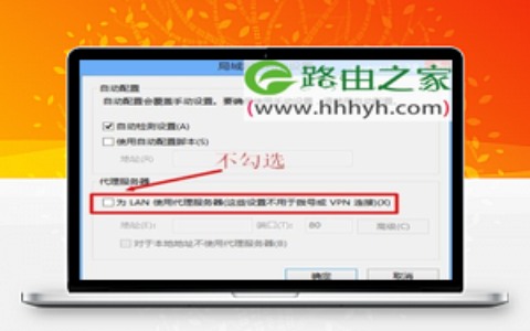 D-Link无线路由器无法上网怎么解决？