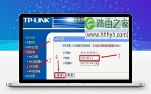 光纤猫和路由器ip冲突如何解决？