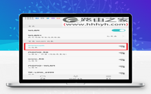 迅捷(FAST)FW300RE路由无线扩展器设置上网