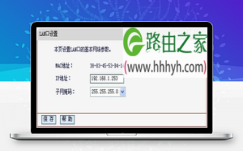 水星(Mercury)Mini无线路由器Bridge模式设置上网