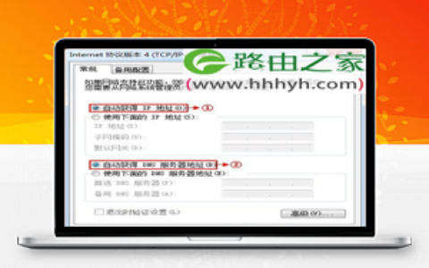 TP-Link路由器设置网址打不开的解决办法