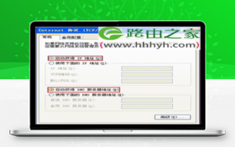 水星(MERCURY)MW150RM路由器Router模式设置上网