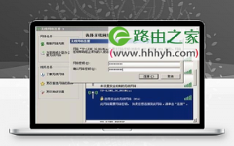 TP-Link TL-TR861 mini 3G路由器设置上网