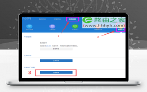 小米路由器重置(恢复出厂设置)方法