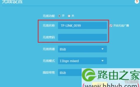 192.168.1.1修改wifi密码教程