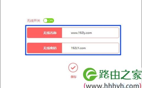 美科星路由器wifi怎么设置？