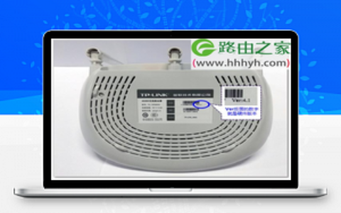 TP-Link TL-WR882N路由器隐藏无线wifi信号方法