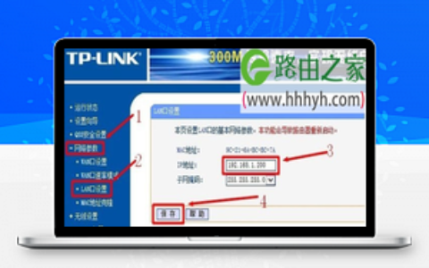 两个路由器ip地址冲突的解决方法