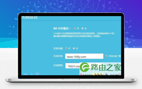 路由器不小心关闭了无线功能怎么办？