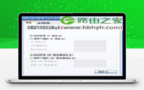 TP-Link TL-WR703N无线路由器无线AP模式设置上网