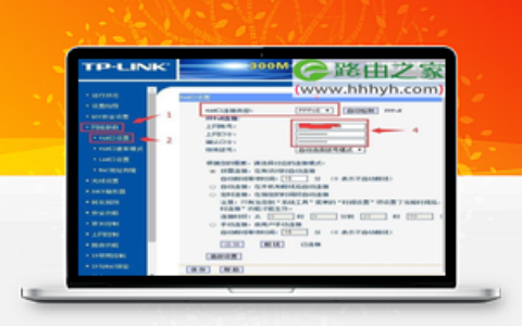 从房东家拉的网线怎么设置连接无线路由器？