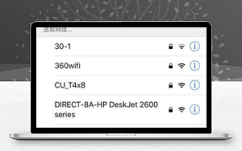 TP-Link TL-WDR8690路由器手机修改wifi密码