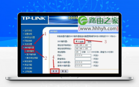 分线路由器设置上网的方法