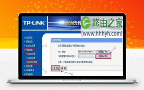 公司局域网中怎么实现无线路由器设置上网？