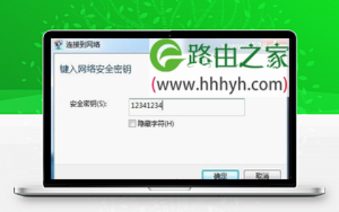 TP-Link TL-TR761 2000L 3G路由器设置上网