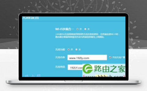 wifi取消密码怎么设置？