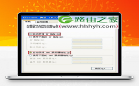 水星(MERCURY)MW300RM迷你路由器Router模式设置上网