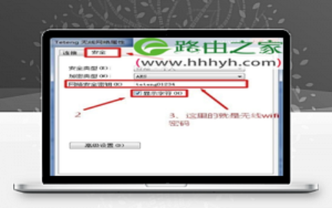 联想Lenovo路由器无线wifi密码忘记了的解决方法