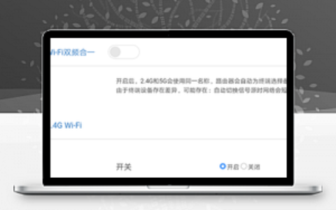 192.168.31.1手机登录wifi设置