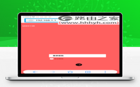 melogin.cn登陆页面手机打不开的解决办法