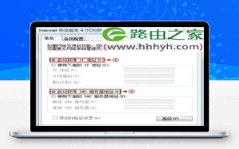 192.168.1.253路由器Repeater模式上网设置