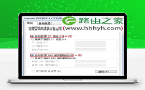 TP-Link TL-WR720N路由器无线中继设置上网