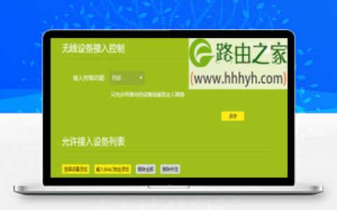 手机连接无线wifi身份验证出现问题的解决方法