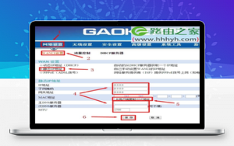 192.168.8.1手机登陆设置上网方法