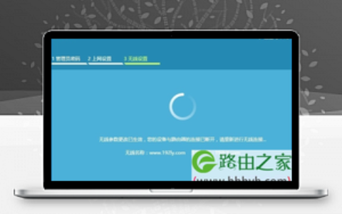 wifi恢复出厂设置后怎么重新设置？