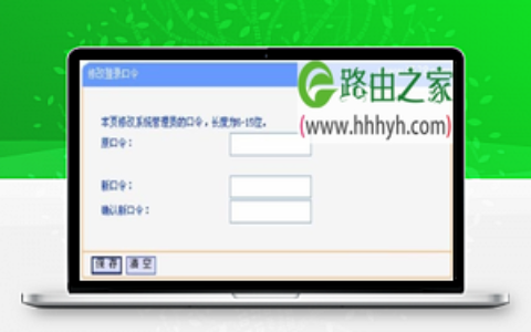 tplogin.cn路由器设置密码是什么？