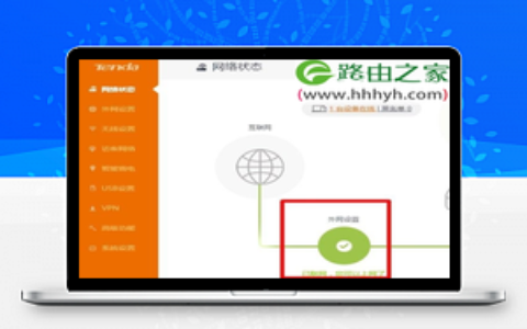 腾达Tenda AC9路由器设置上网方法