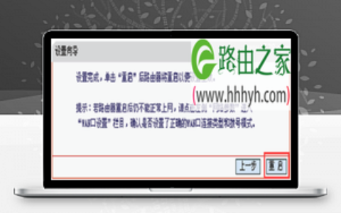 水星(MERCURY)MW153R路由器设置方法