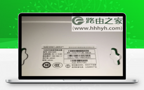 192.168.1.1路由器的默认用户名和密码是什么？