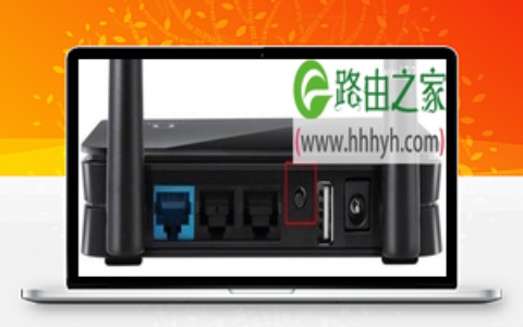 联想Lenovo无线路由器密码忘了如何解决？