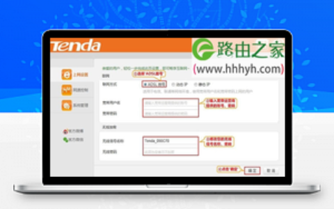腾达(Tenda)N310无线路由器设置上网