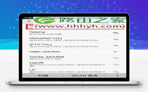 安卓Android手机连接隐藏无线wifi详细方法