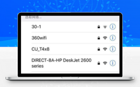 用过的wifi怎么重新设置？