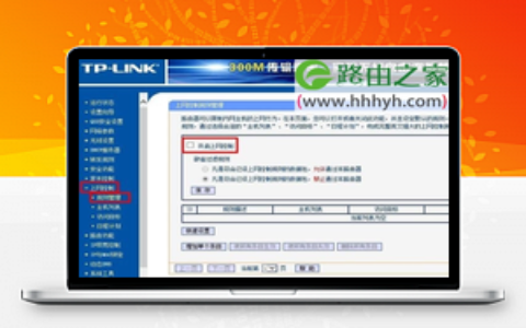 无线路由器无线能上网有线不能上网的解决方法