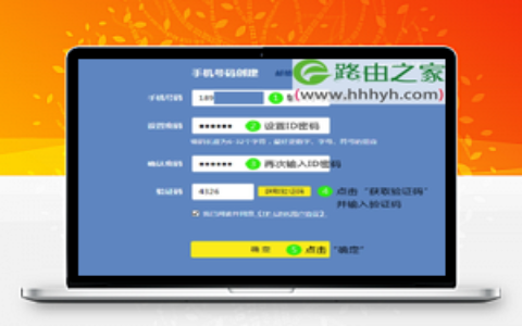 TP-Link TL-WDR8600路由器电脑怎么设置？